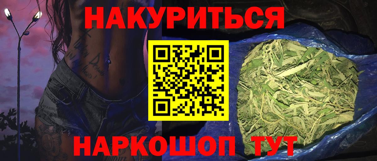 Бошки марихуана гибрид  Шишки марихуана гибрид  Бошки марихуана OG Kush  Клин  Вход с VPN  Бошки марихуана тримм 