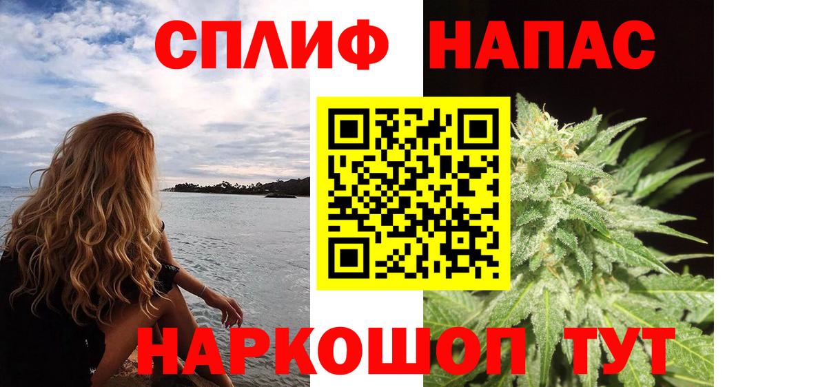 Канабис LSD WEED Клин
